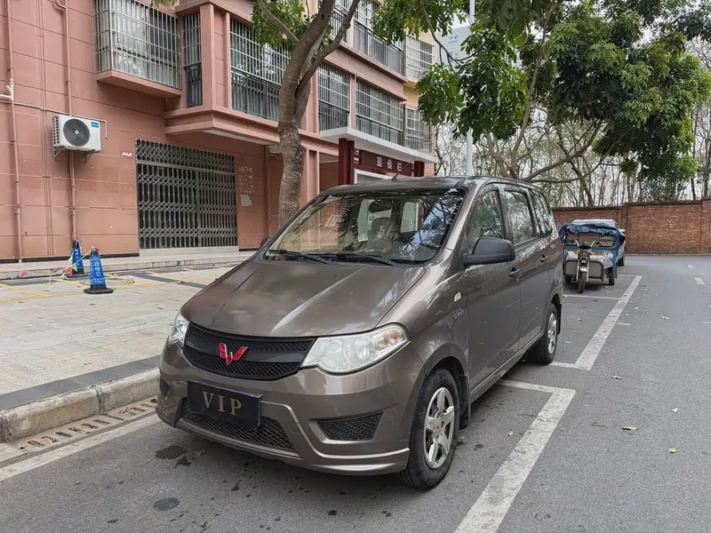Wuling Hongguang