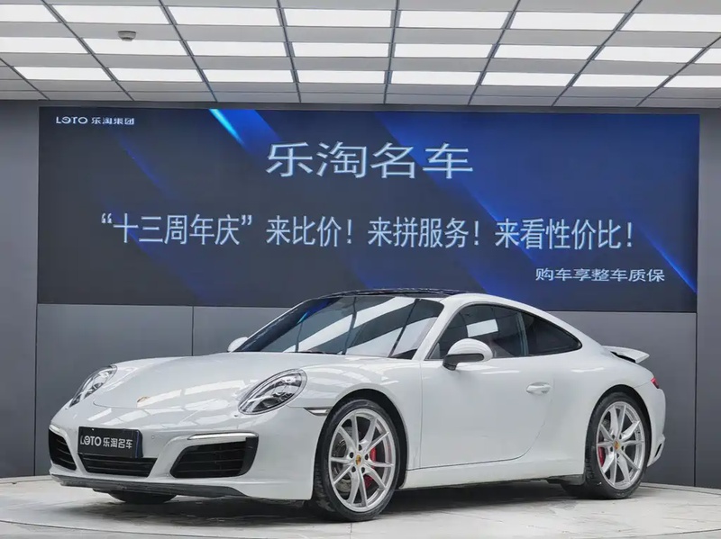 Porsche 911