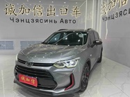 Chevrolet Volando 2023