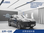 Porsche Cayenne 2018