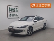 Volkswagen Lamando 2023