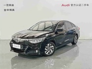 Honda Crider 2020