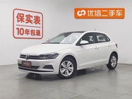 Volkswagen Polo 2021