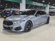 BMW 8 Series 2021