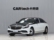 Mercedes-Benz S-Class 2020