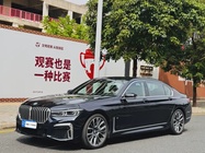 BMW 7 Series 2020