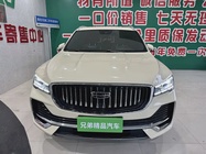 Geely Xingyue L 2024