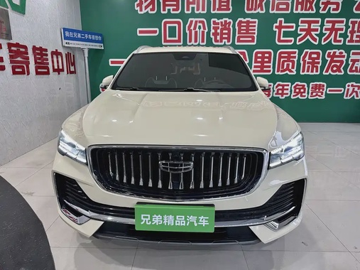 Geely Xingyue L 2024