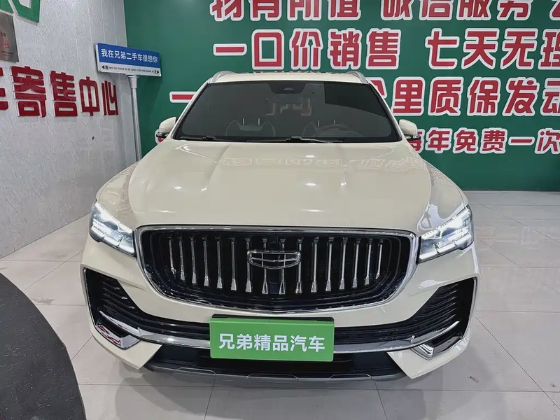 Geely Xingyue L