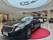 Mercedes-Benz S-Class 2017