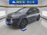 Chevrolet Equinox 2022