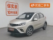 Geely X1 2017