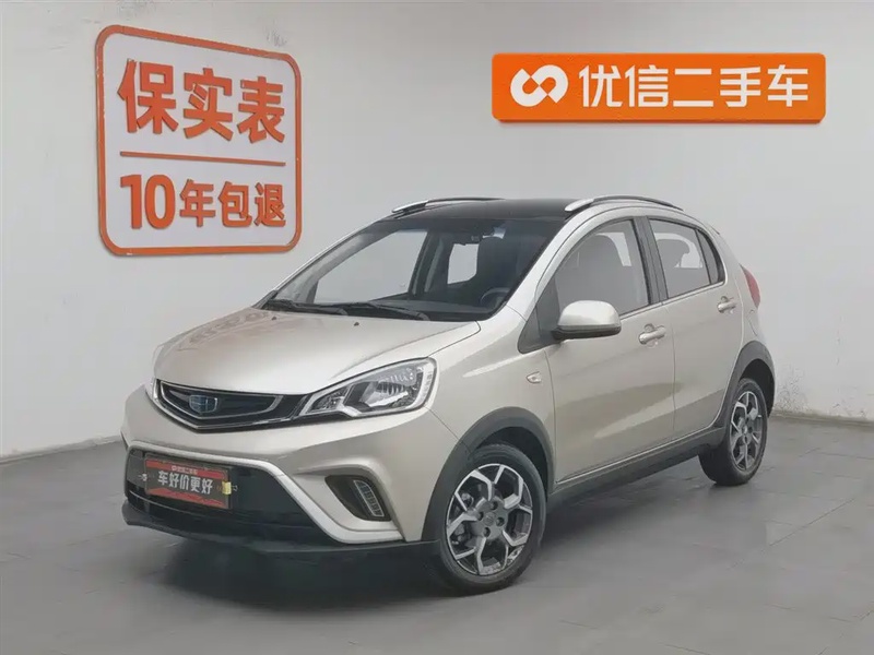 Geely X1