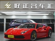Ferrari 488 2018