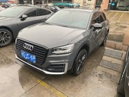 Audi Q2 2020