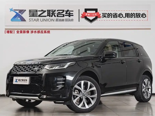 Land Rover Discovery Sport 2024