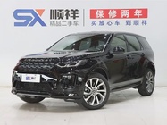 Land Rover Discovery Sport 2021