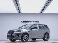 Land Rover Discovery Sport 2022