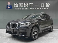 BMW X3 2020