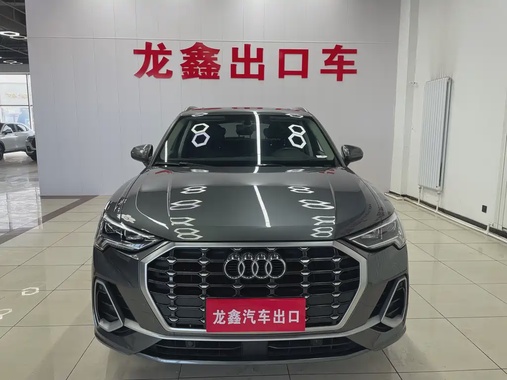 Audi Q3 2022