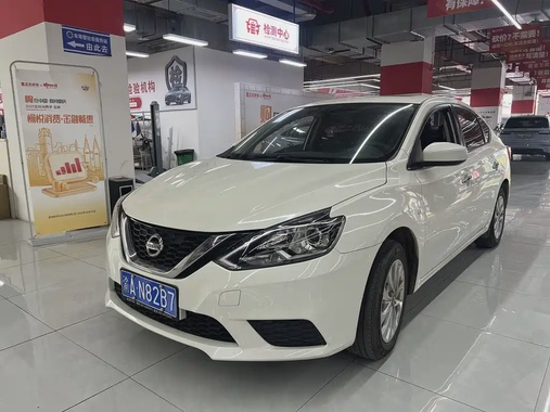 Nissan Sylphy 2024