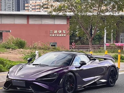 McLaren 720S 2020
