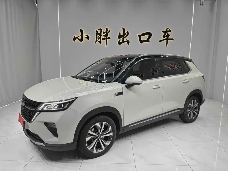 Wuling Xingchen