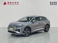 Audi Q4 e-tron 2022