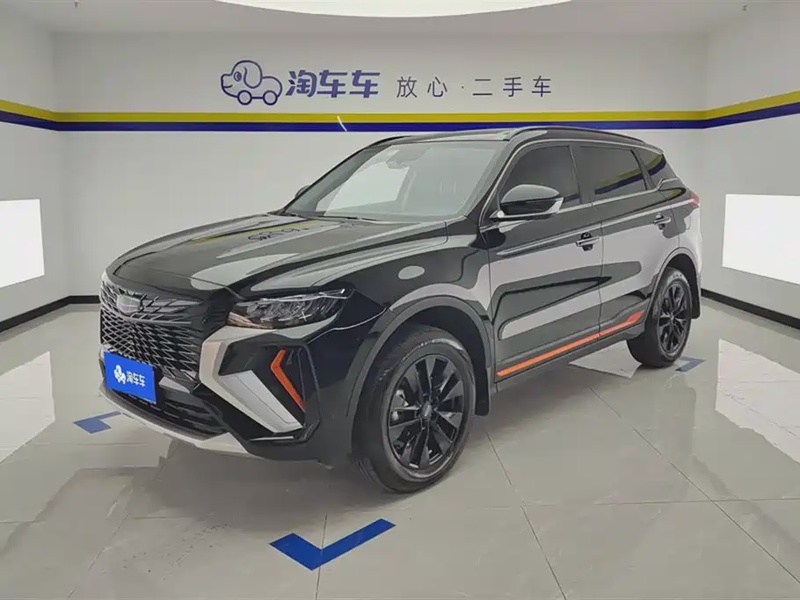 Geely Boyue