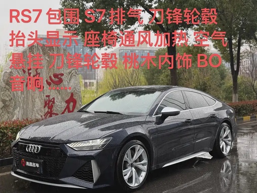 Audi A7 2018
