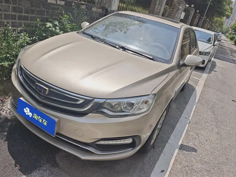 Geely Vision