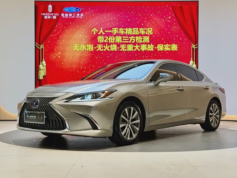 Lexus ES