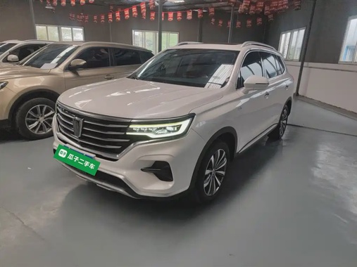 Roewe RX5 2020