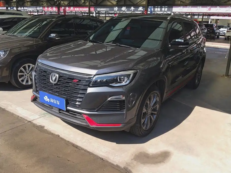 Changan CS75