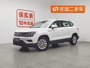 Volkswagen Tharu 2020