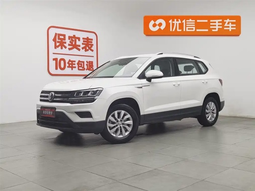 Volkswagen Tharu 2020