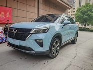 Wuling Xingchen 2022