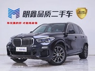 BMW X5 2020