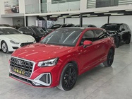 Audi Q2 2023
