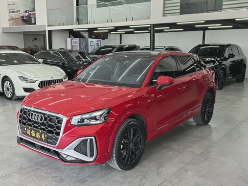 Audi Q2 2023