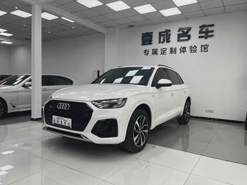 Audi Q5 2021