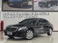 Mercedes-Benz S-Class 2017