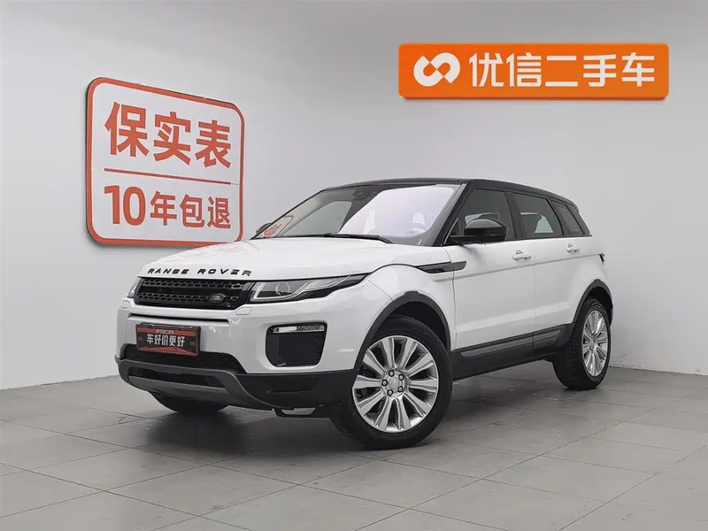 Land Rover Evoque