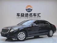 Mercedes-Benz S-Class 2016