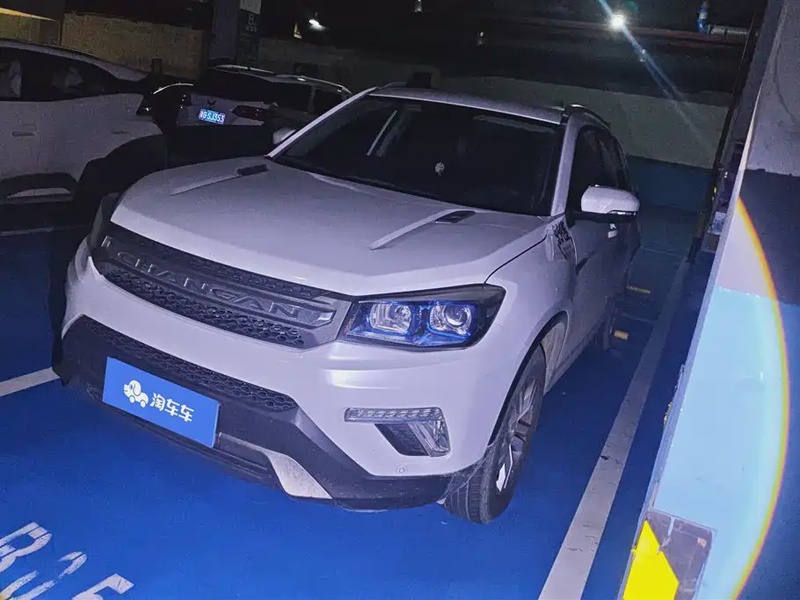 Changan CS75