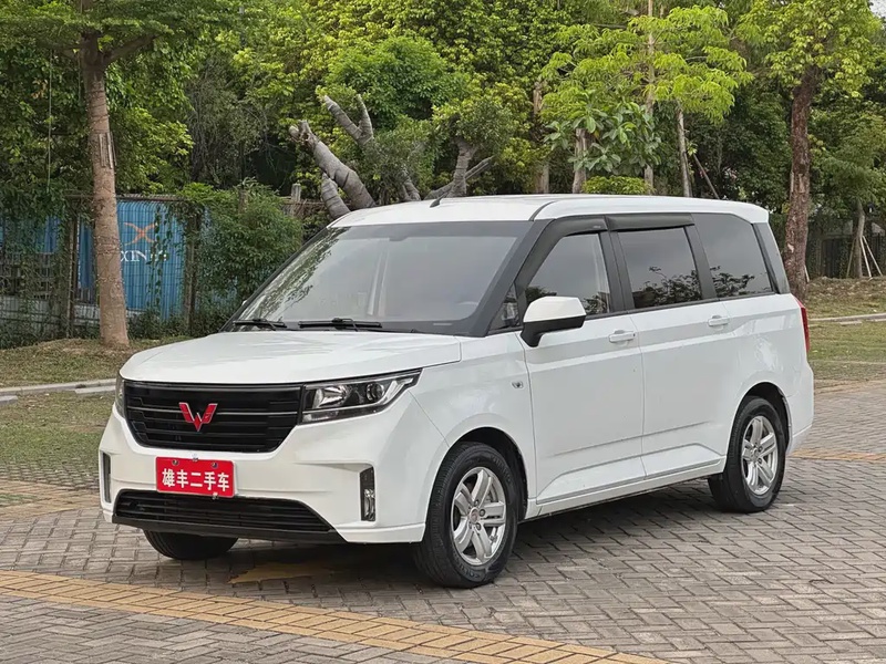 Wuling Hongguang