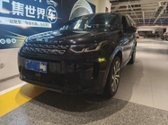Land Rover Discovery Sport 2021