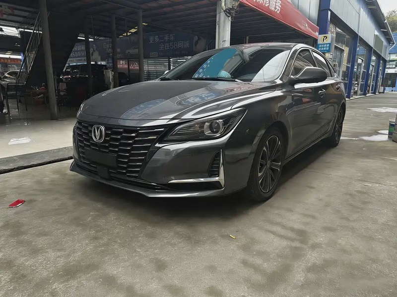 Changan Ruicheng