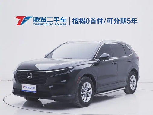 Honda CR-V 2023