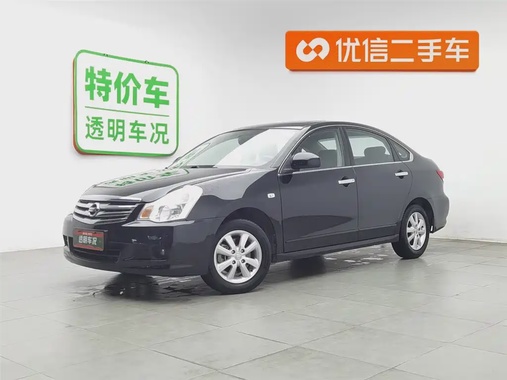 Nissan Sylphy 2018